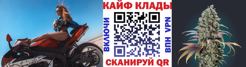 Купить ГАШИШ  АМФ  СОЛЬ  Галлюциногенные грибы  Конопля  ТГК  Мефедрон  Чулым