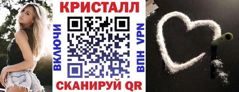 АМФЕТАМИН Розовый  Купить  Чулым 