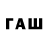 Метадон кристалл Frey Farruh