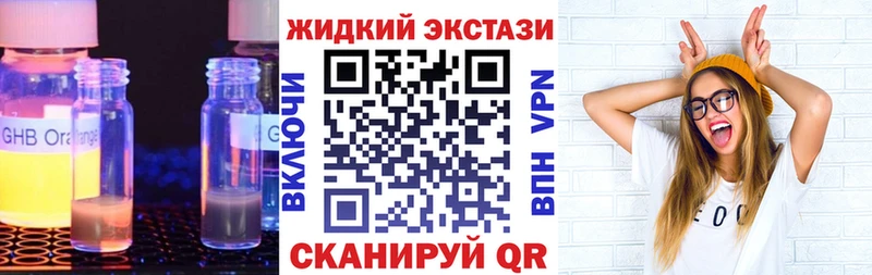 БУТИРАТ BDO  Купить  Чулым 