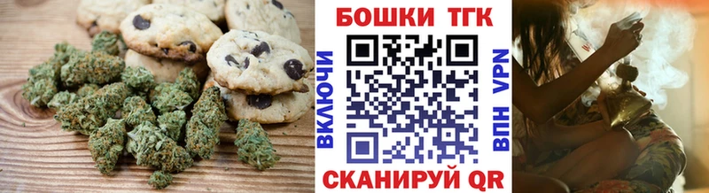 Еда ТГК марихуана Купить закладки Чулым