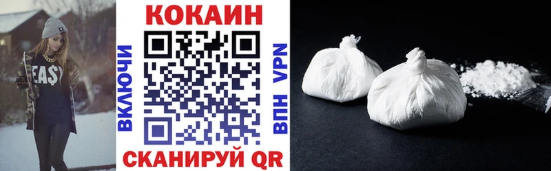 Купить где  Чулым  COCAIN Fish Scale 