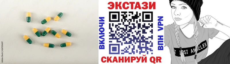 ЭКСТАЗИ ешки  Купить где  Чулым 