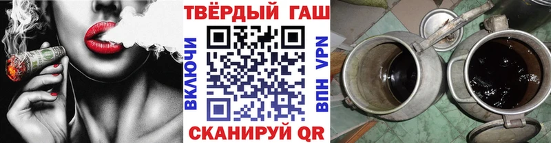 Гашиш ice o lator  Купить закладки  Чулым 