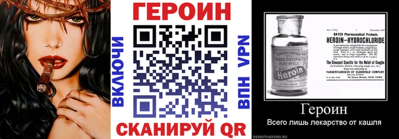 Купить закладки Чулым ГЕРОИН афганец