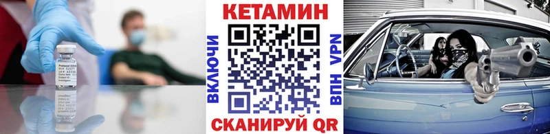 Купить  Чулым  КЕТАМИН ketamine 