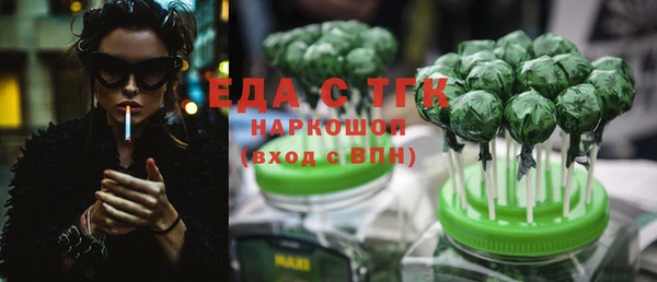 стафф Бронницы