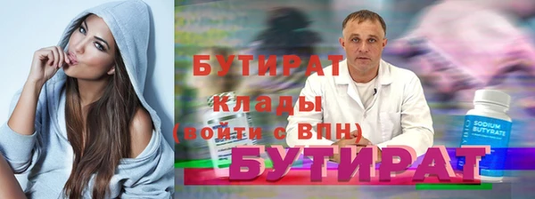 гашишное масло Бугульма