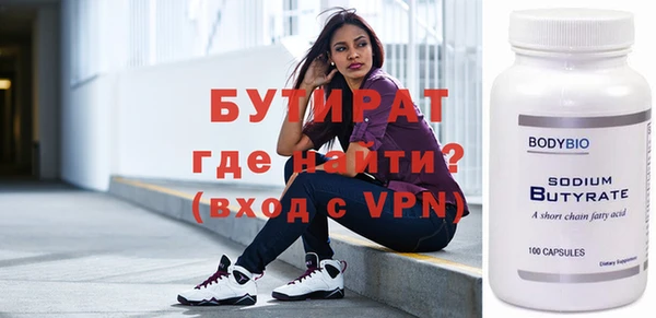 гашишное масло Бугульма