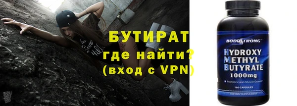 гашишное масло Бугульма