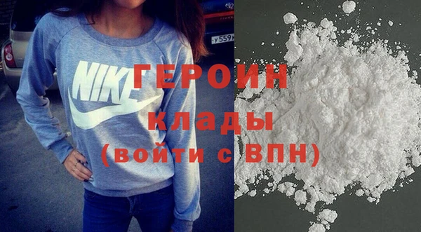 гашишное масло Бугульма
