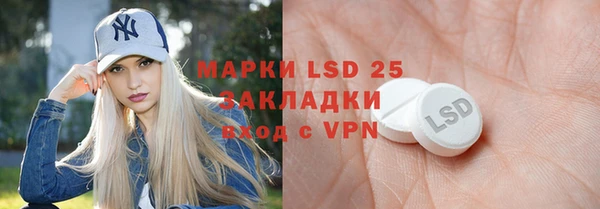 гашишное масло Бугульма