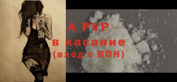 гашишное масло Бугульма