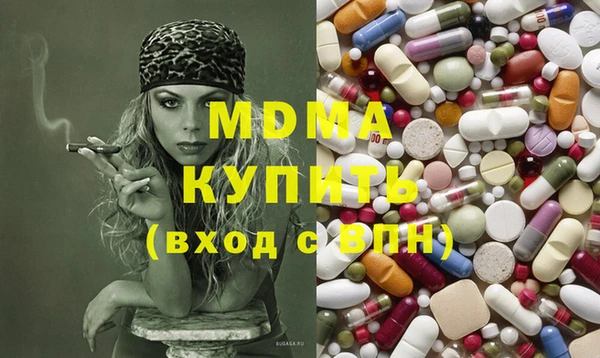 гашишное масло Бугульма