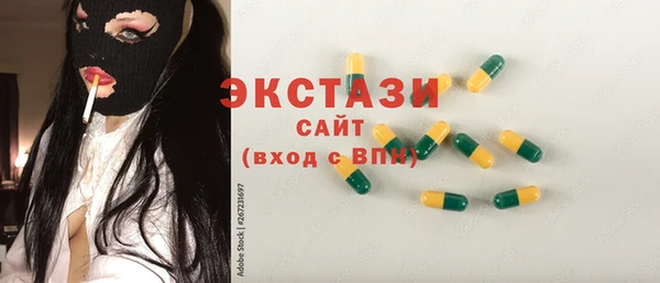 гашишное масло Бугульма