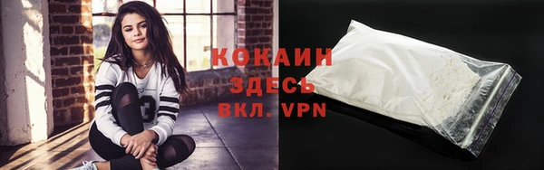 стафф Бронницы