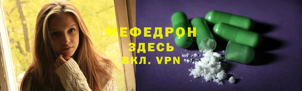 стафф Бронницы