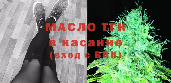 стафф Бронницы