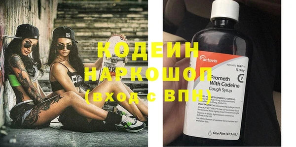 стафф Бронницы