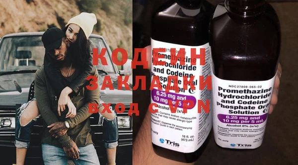 гашишное масло Бугульма