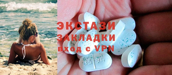 гашишное масло Бугульма