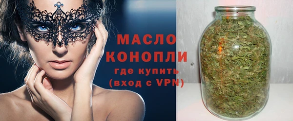 стафф Бронницы