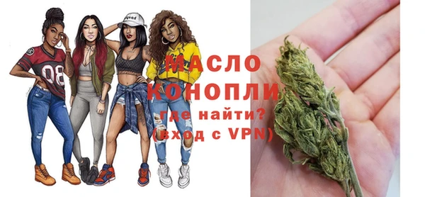 стафф Бронницы
