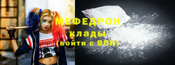 гашишное масло Бугульма