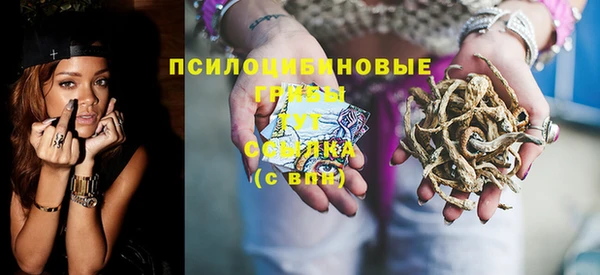гашишное масло Бугульма