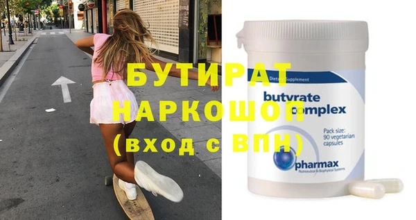 гашишное масло Бугульма