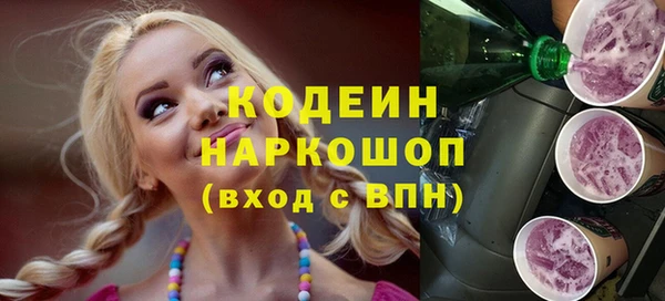 гашишное масло Бугульма