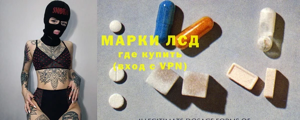 стафф Бронницы