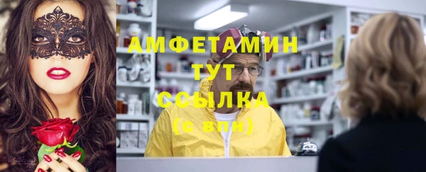 стафф Бронницы