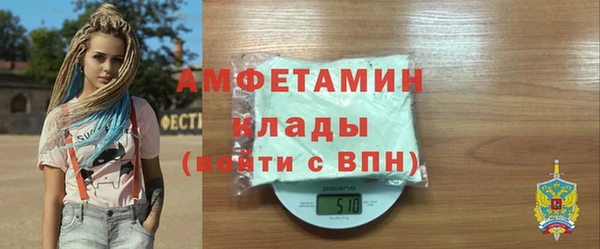 стафф Бронницы