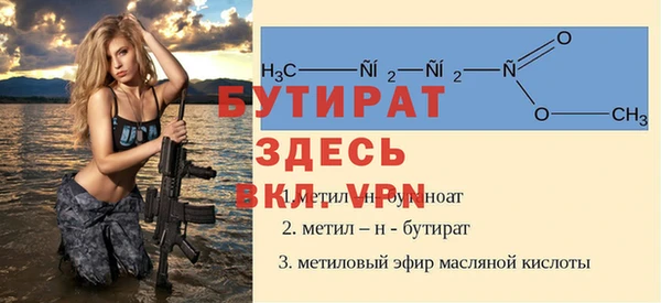a pvp Бородино