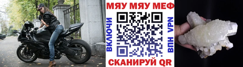 Купить  Чулым  МЯУ-МЯУ 4 MMC 