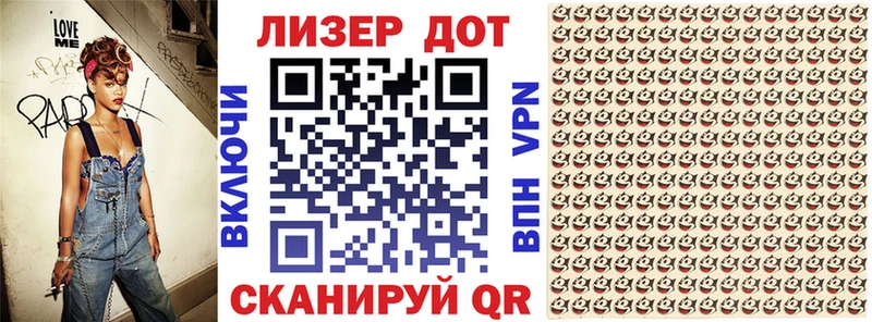Купить  Чулым  Марки 25I-NBOMe 1,8мг 