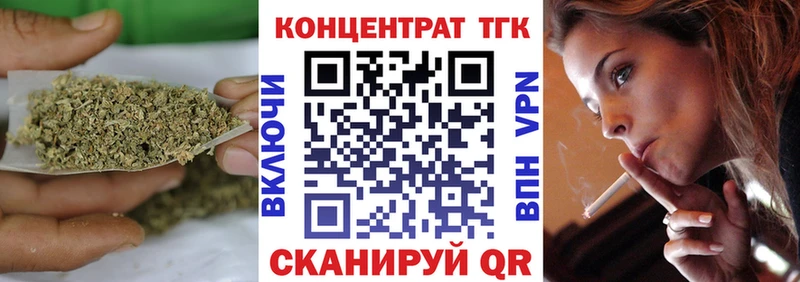 Дистиллят ТГК жижа Чулым