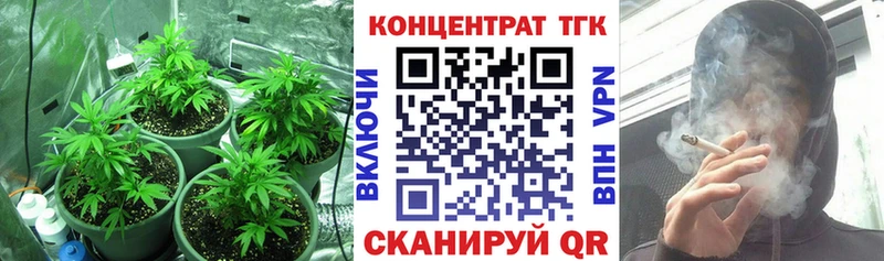 Дистиллят ТГК гашишное масло  Купить  Чулым 