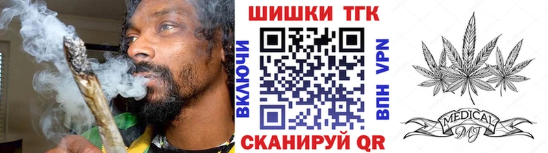Шишки марихуана ГИДРОПОН Купить Чулым